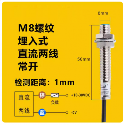 三线制DH系列智能欠速开关非接触检测设备的7542137MK13-231EX0-T/24VDC