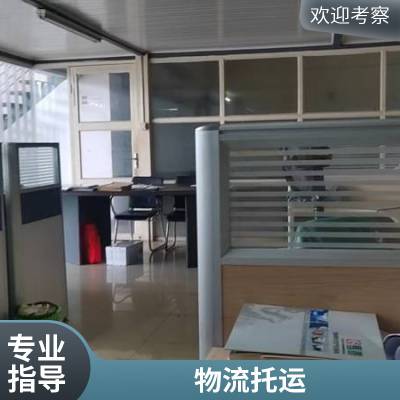 合肥到台州市椒江区物流公司 行李托运 随叫随到 高栏平板装运