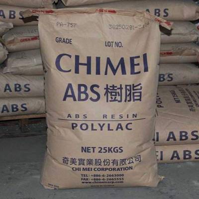 原厂原包 ABS 镇 江奇美 D-180 高光泽 高刚性 小家电 塑料玩具 免费试样