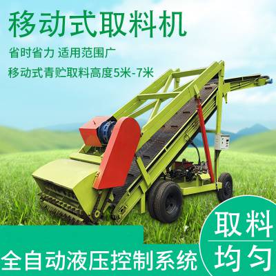 移动式铲草取料机 玉米秸秆青贮扒草机 青储草切割输送机
