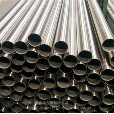 鑫品 厂家供应304不锈钢圆管 不锈钢精密毛细管 无缝管 不锈钢空心管 光管 非标管金属管材