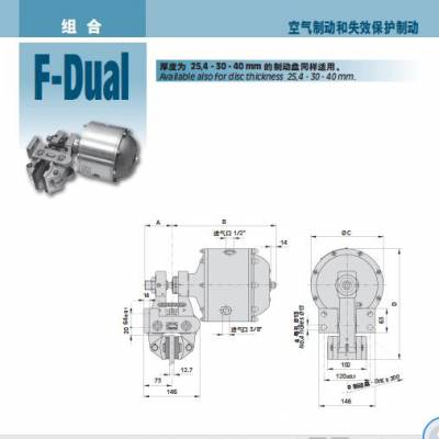 COREMO F-Dualɲ