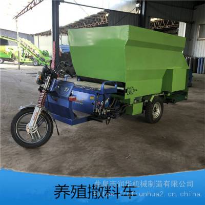 电动撒料车价格 新疆养殖牛羊喂料车