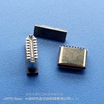 type-c16Pͷ ˫ʽ180 ̶ H=6.5/7.2mm