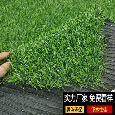 人造草坪仿真人工塑料假草皮加密室内户外庭院铺设绿化绿色草地毯垫