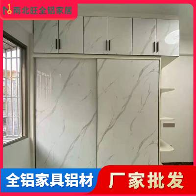 全铝衣柜 铝合金衣柜衣帽间铝型材厂家直供 全铝材质防火耐用