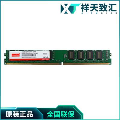 »Ƽ-INNODISK̨DDR4 ECC UDIMM VLPǶʽڴȫ²Ʒװ