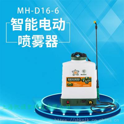 濛花MH-D16-6电动喷雾器 常量背负式农用果园消毒打药机