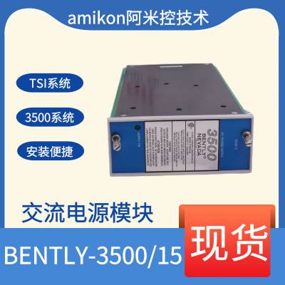 λƼ 3500/45-01-00
