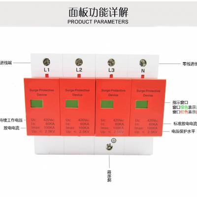 PR6425振动探头前置器GST-DH9000485card电气火灾监控图形显示系统
