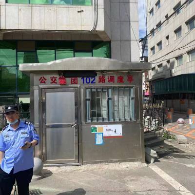 鸡西市房地产进出口岗亭 哈尔滨市内门卫房 学校金属雕花板岗亭 各种材质报价