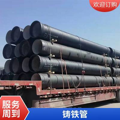 大口径排水球墨管DN1000 1200铸铁管 T型K9级 精工细作