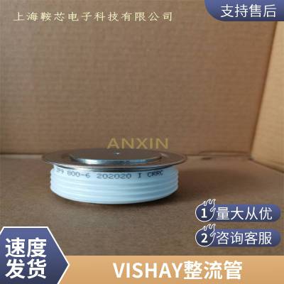 太阳能电站逆变器选用防反二极管 40HF160 IR/VISHAY螺旋二极管