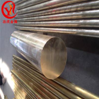 QAl9-5-1-1铝青铜棒材QAl9-5-1-1铝青铜板材