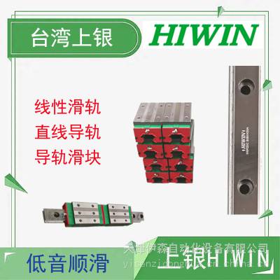 上银重负荷滚珠型HIWIN滑块 滑块导轨 丝杠导轨 QHW35HA QHW45CA QHW45HA