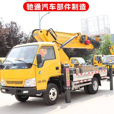 30米高空作业车-驰通汽车部件制造(在线咨询)-高空作业车