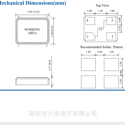 E3SB40E00090DE 台产鸿星 40MHz E3SB晶振 -30℃~105℃