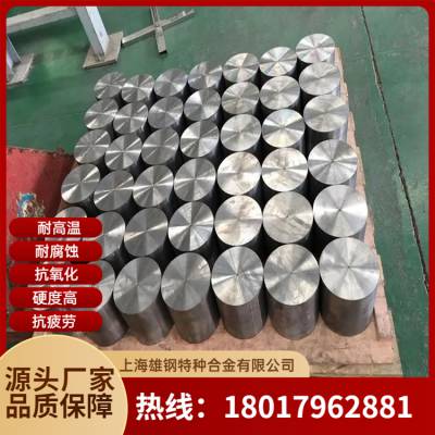 Inconel686 GH4141管材镍基合金弹性模量