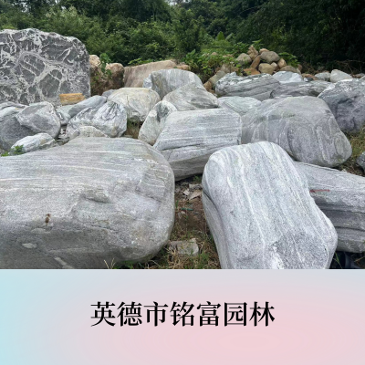 吨位泰山石价 格800元一吨，英 德市发货的泰山石，清 远泰山石厂家