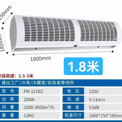 供应商场专用风幕机FM-1218Z 源头工厂 电梯风幕机