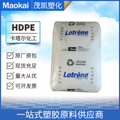 HDPE HXM50100/卡塔尔化工 高密度聚乙烯 吹塑级 高刚性 模具 装运容器