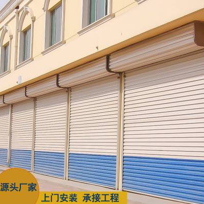 商场超市防盗抗风卷帘门银行铝合金电动卷闸门工厂车间大型抗风门