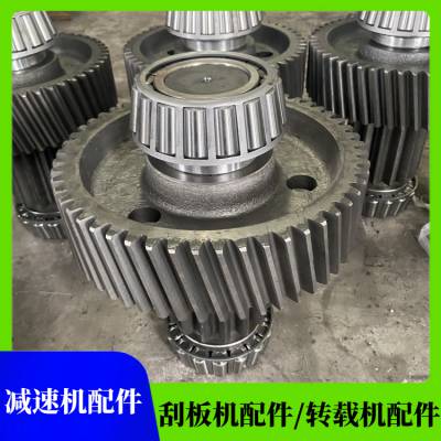 Ms=7.75 Z=11快轴组件 40T刮板机减速机一轴总成 调速器更换高速轴