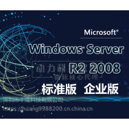 ҵ25ȶû windows server 2008 R2COEM ΢ϵͳ