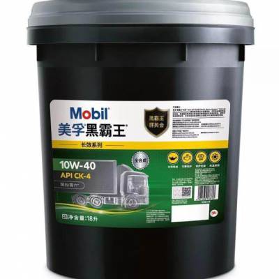 美孚CK-4柴油机油,黑霸王长效15W-40,MOBIL DELVAC MODERN 10W-40