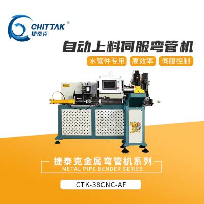 CTK-38CNC-AFԶϽܻܲˮܼܻ