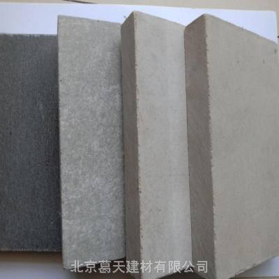葛泰清水装饰水泥板 正面砂光、背面麻面 北京葛天建材常规产品