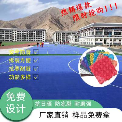 厂家供应悬浮拼装地板 栢佑体育 户外拼装地板 运动拼装地板 PVC悬浮地板 幼儿园拼装地板