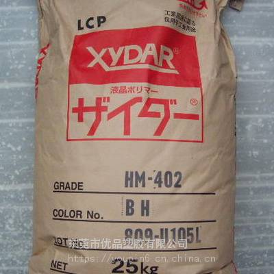 高刚性LCP HM-302 日本石油化学