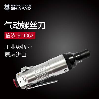ձSHINANOŨSI-1062˿M6˿ӻ