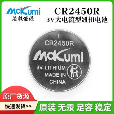 оCR2450RŦ۵شԿң3VŦ۵