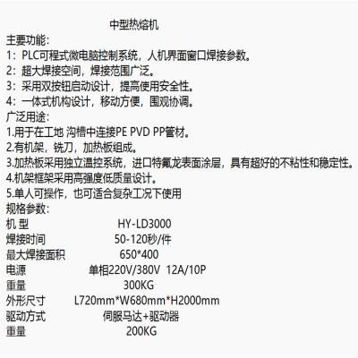 手握式超声波点焊机 宜春市超声波模具厂 【2023已更新】