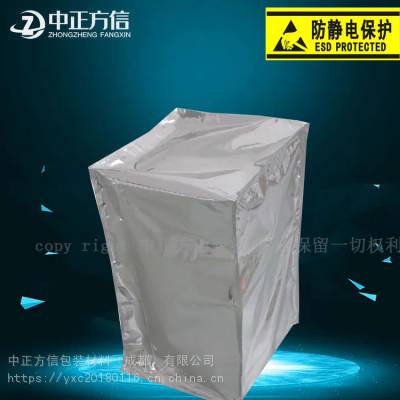 防静电铝箔立体四方袋 机械设备电子仪器八边封真空防潮袋