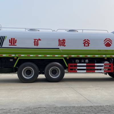 国六新款20方洒水车 开封市 康明斯六缸机 东风抑尘车视频