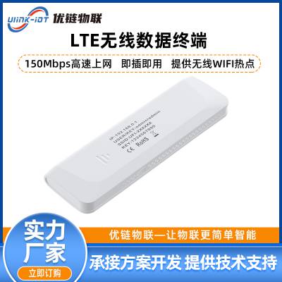 LTE��������CAT4��Яʽwifi�ն�UFIֱ��ʽUSB����4GתWIFI����