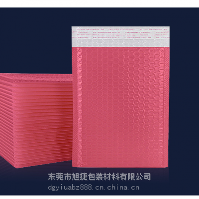 深圳东湖 气泡信封袋 自粘加厚服装打包泡沫袋 物流包装袋 复合珠光膜 气 泡袋