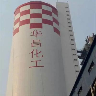 喀什高空作业|喀什高空作业公司|质量认证