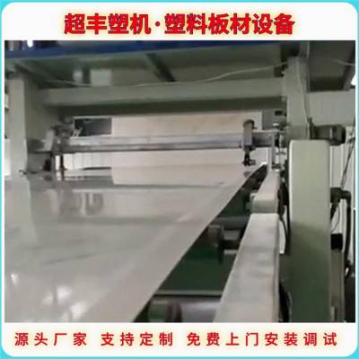 ϰ豸 PVC ϻе