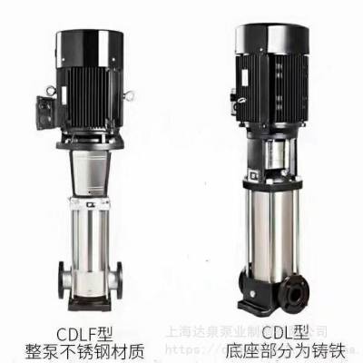 供应增压多级泵 采暖系统泵 定压装置泵 CDLM/F32-180-37KW 达泉泵业