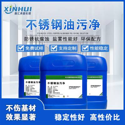 XH-Q1101۾಻ֱ