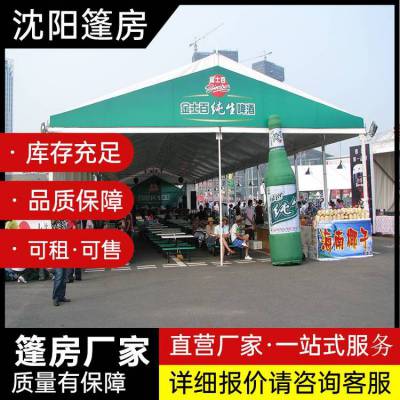 临时性篷房 多种用途可选择使用 铝合金结构轻便环保