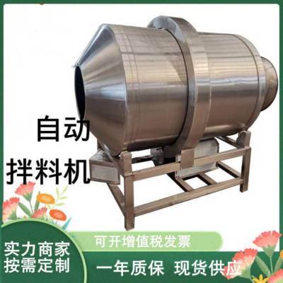 浩凡80型不锈钢面粉白糖滚筒搅拌机 干粉混料机 萝卜丝拌料机