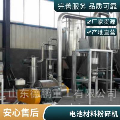 废旧电池回收分解设备 废电池拆卸生产线 磷酸铁锂电池粉碎机