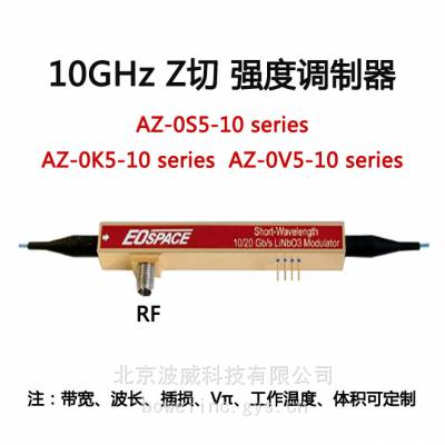 10GHz，AZ-DS5-10-PFA-PFA-LV ，Eospace强度调制器，