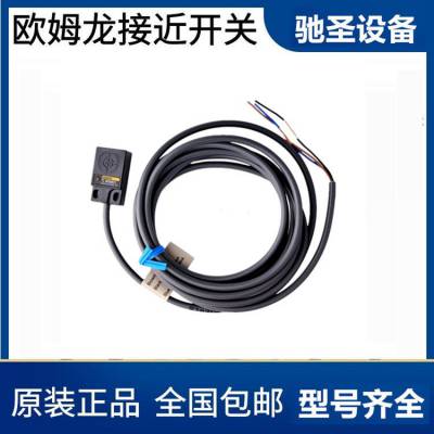 原装欧姆龙TL-W5MC1型号TL-W5MC2电容式接近开关传感器