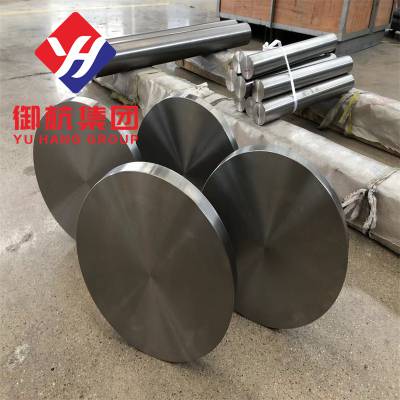铜镍合金 BFe10-1-1板材 圆棒 圆管 CuNi90/10锻件 规格齐全/可定制